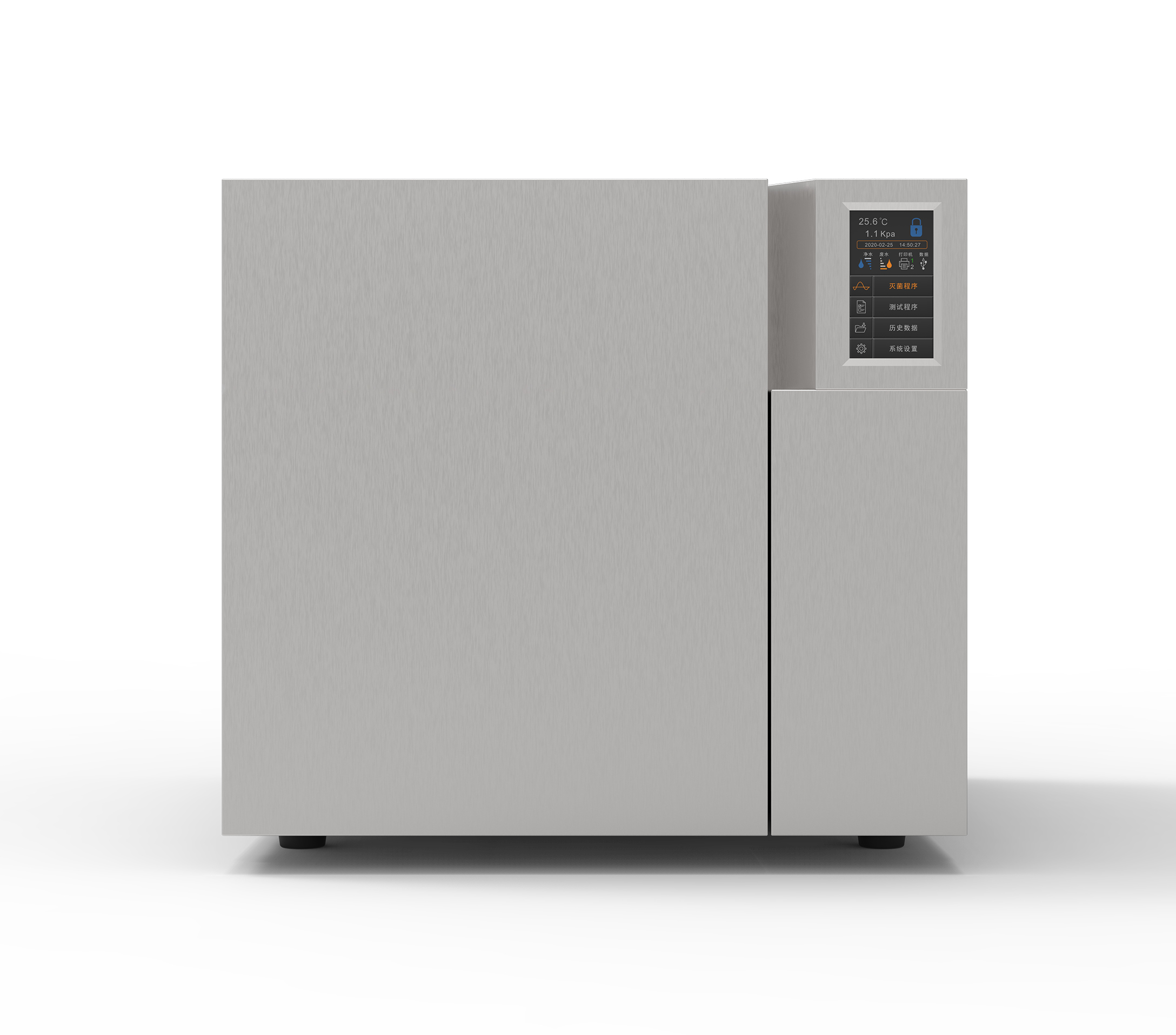 精工美格云系列滅菌器23L